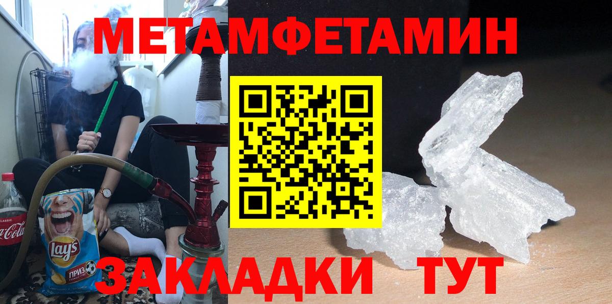 АМФЕТАМИН Premium Лосино-Петровский