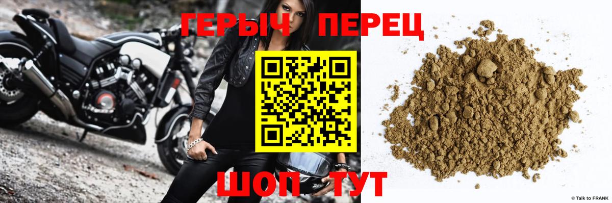 Героин Афган Лосино-Петровский
