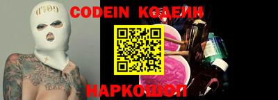 альфа пвп VHQ Ипатово
