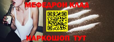 альфа пвп VHQ Ипатово