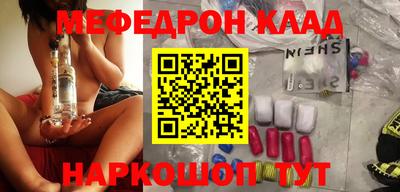 альфа пвп VHQ Ипатово