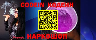 альфа пвп VHQ Ипатово