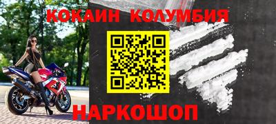 альфа пвп VHQ Ипатово