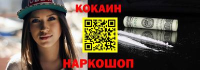 альфа пвп VHQ Ипатово
