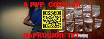 альфа пвп VHQ Ипатово