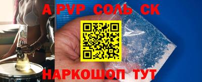 альфа пвп VHQ Ипатово