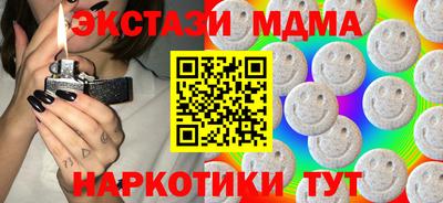 ПСИЛОЦИБИНОВЫЕ ГРИБЫ Ирбит