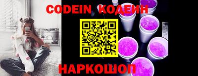 альфа пвп VHQ Ипатово
