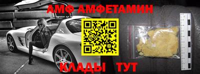 альфа пвп VHQ Ипатово