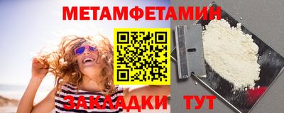 кокаин премиум Изобильный
