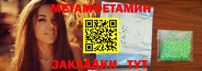 альфа пвп VHQ Ипатово