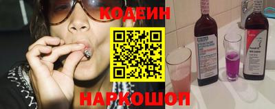 альфа пвп VHQ Ипатово