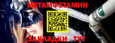 альфа пвп VHQ Ипатово
