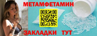 альфа пвп VHQ Ипатово