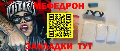 альфа пвп VHQ Ипатово