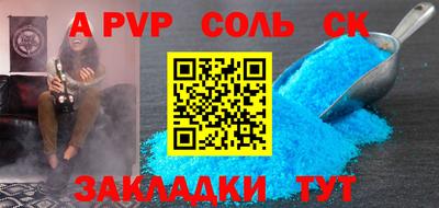 кокаин премиум Изобильный