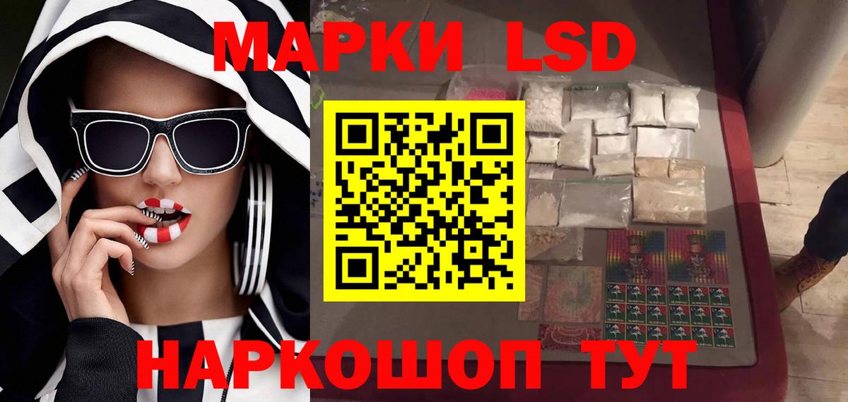 Лсд 25 экстази кислота  Лсд 25 экстази кислота  Лосино-Петровский  Вход с VPN 