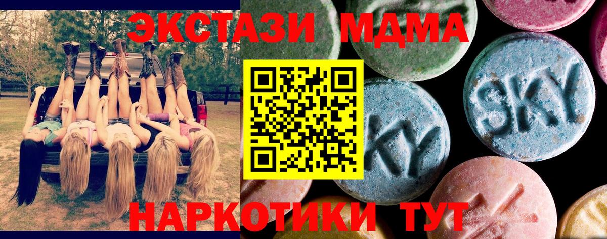 МДМА VHQ Лосино-Петровский