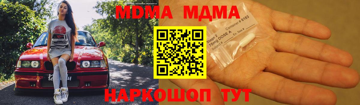 Cocaine Лосино-Петровский