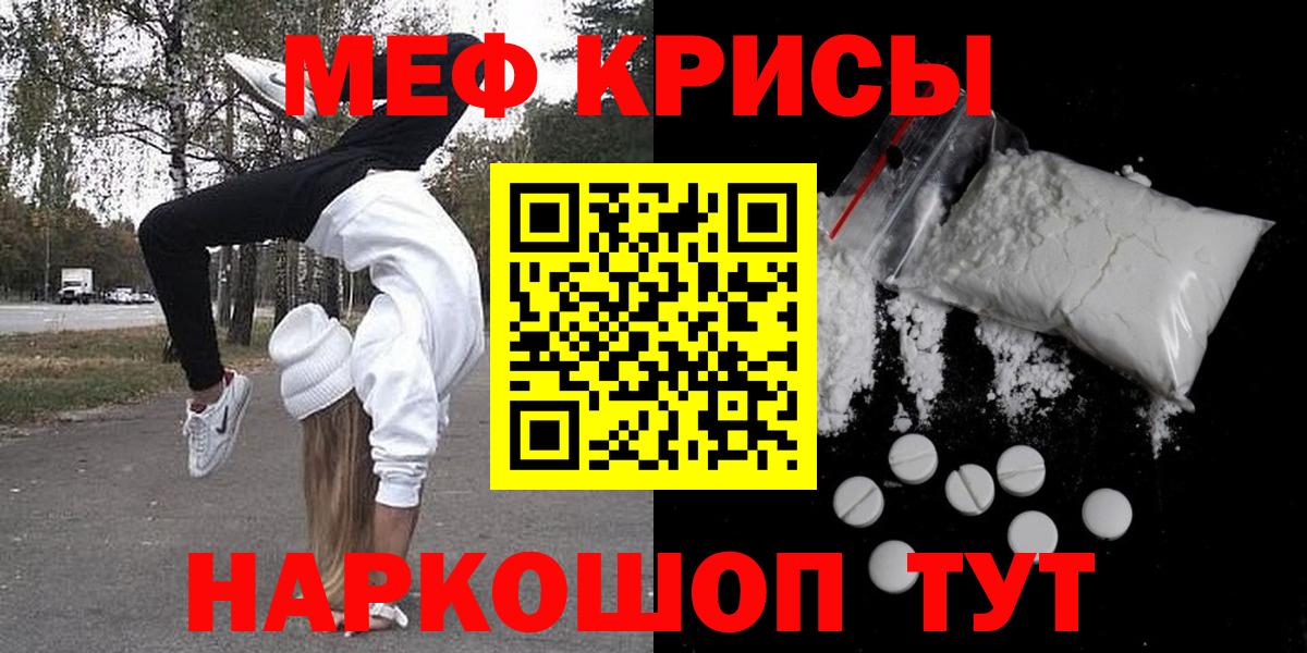 МЕФ Лосино-Петровский
