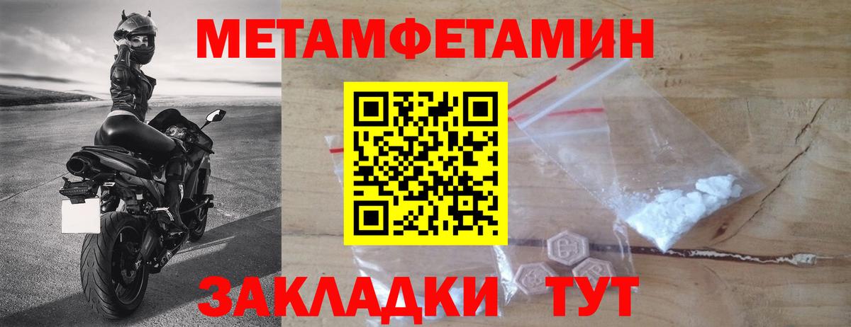 МАРИХУАНА  Вход с VPN  Меф   Лосино-Петровский  Гашиш 