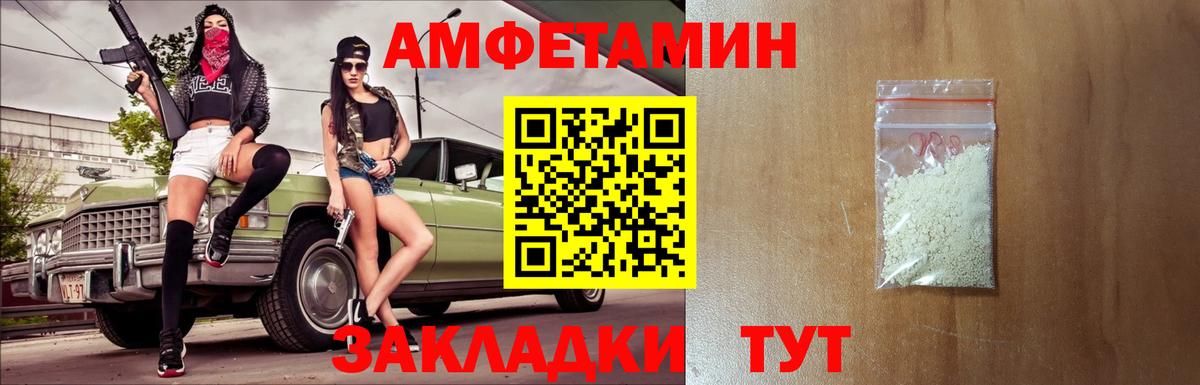 Метамфетамин мет Лосино-Петровский