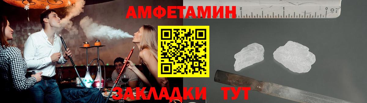 Первитин пудра  Первитин пудра  Вход с VPN  Лосино-Петровский 